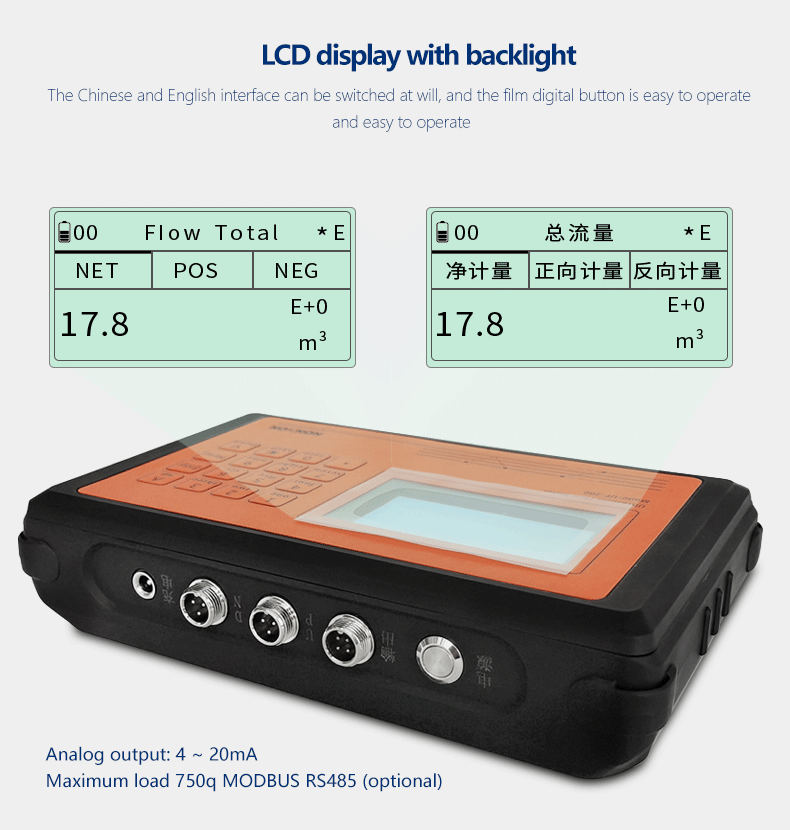 LCD Display of UF200 Ultrasonic Flow Meter 