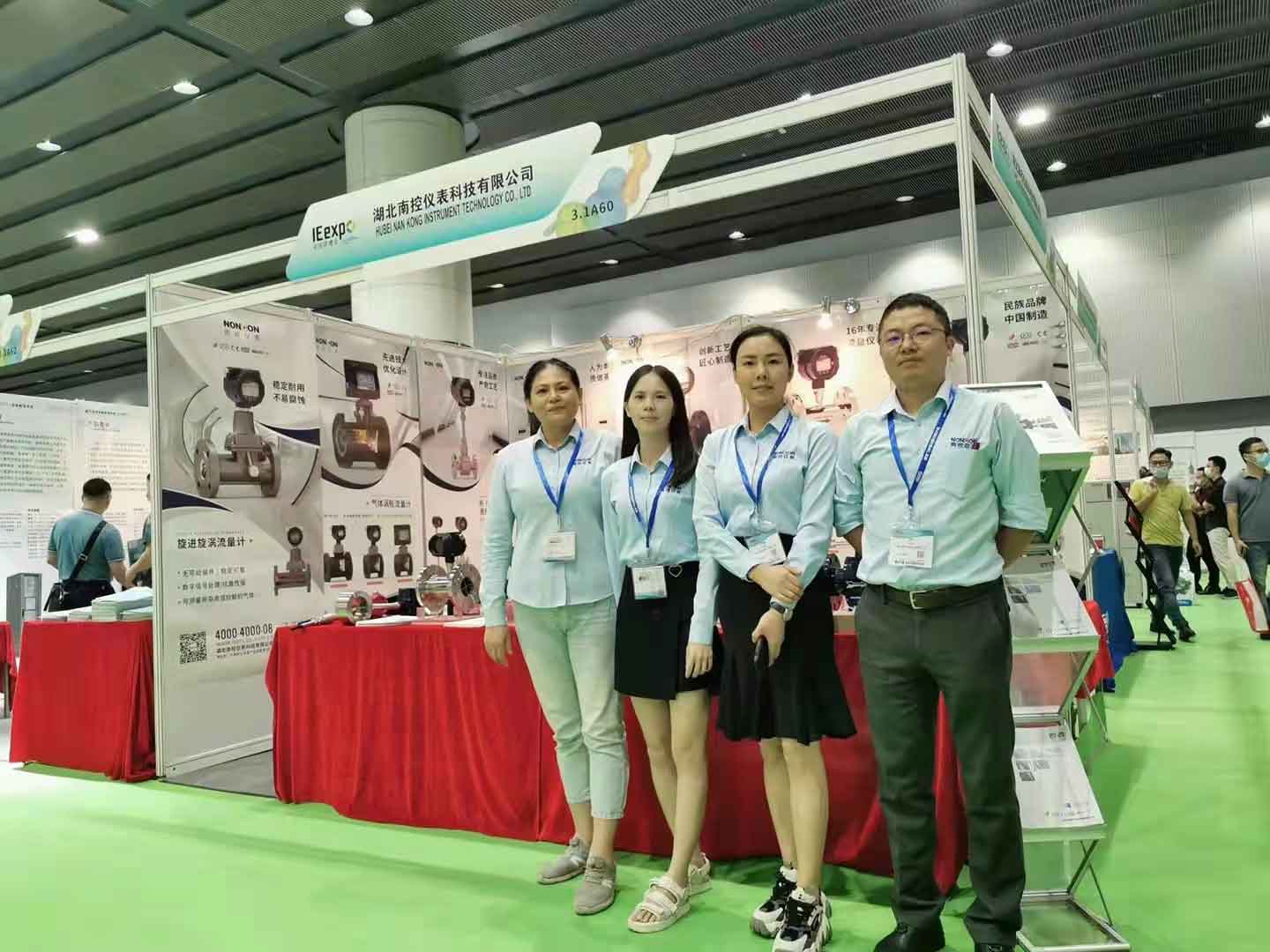 members of sales departmant of Nan Kong