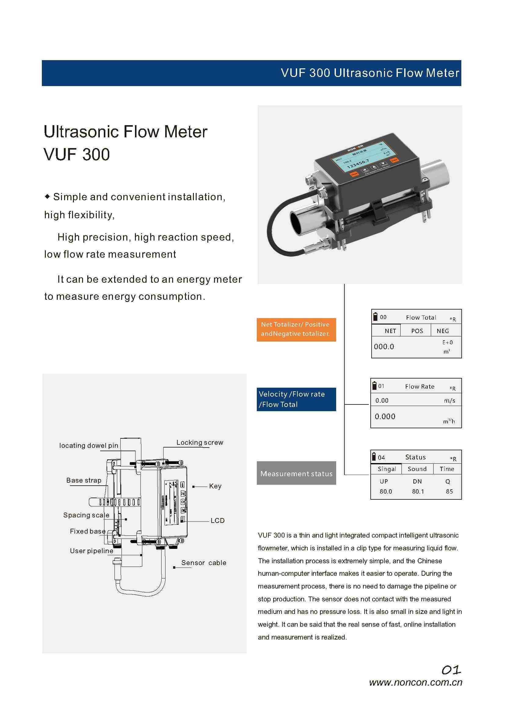 Descripción general del medidor de flujo ultrasónico VUF300